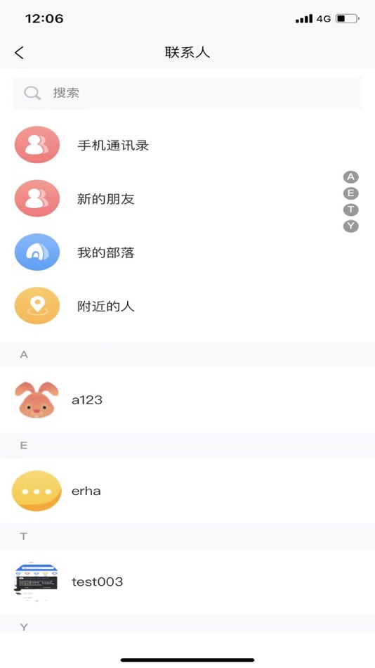#2. 部落共享 (iOS) 由: 北京彤檬信息科技有限公司