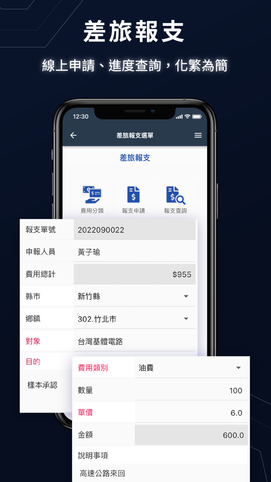 #6. 行動辦公雲 (iOS) 由: ASUS Cloud Corporation