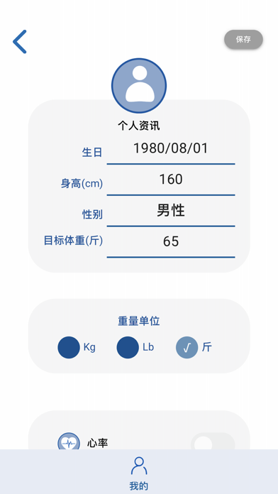 K+ Care Screenshot