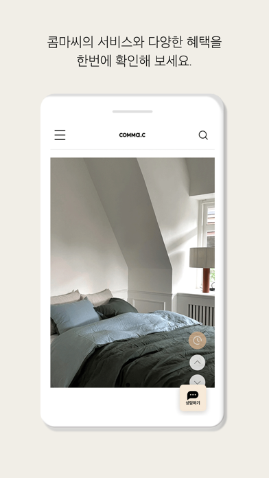 Jaumo Dating App: Flirt & Chat