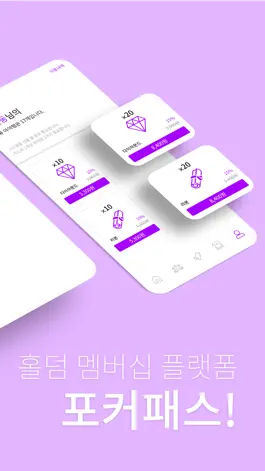 Game screenshot POKERPASS apk
