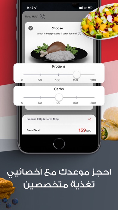 Diet Station Screenshot
