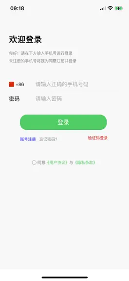 Game screenshot 河群 mod apk