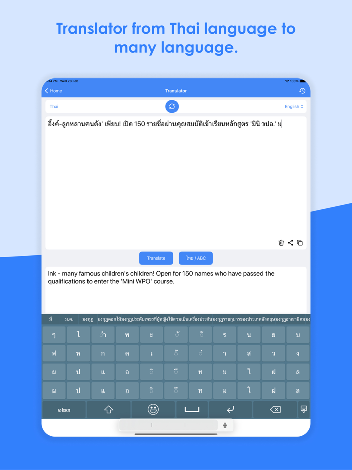Thai Keyboard  Translator