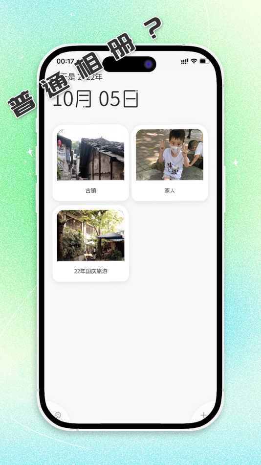 #2. 相册-本地离线加密存储 (iOS) 由: 望龙 王