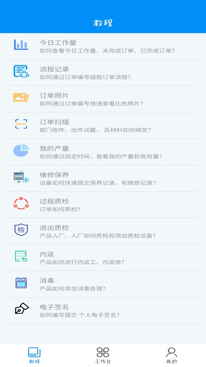 AI 匠(技)
