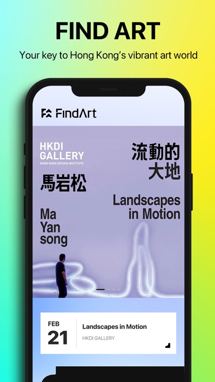 FindArt HK