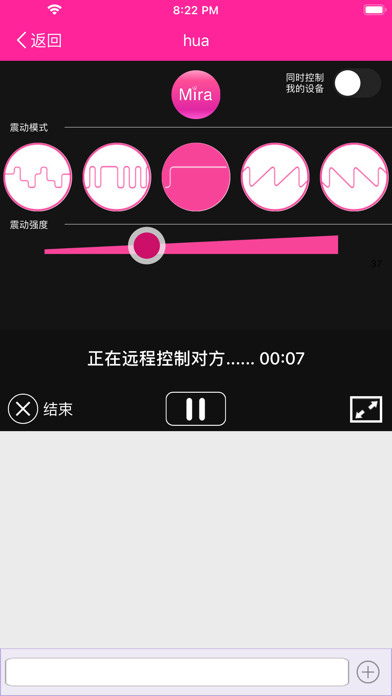 美润官方版 Screenshot