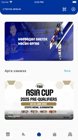 Game screenshot Steppe Arena mod apk