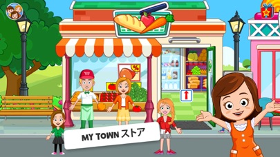 Shops & Stores game - My Townのおすすめ画像1