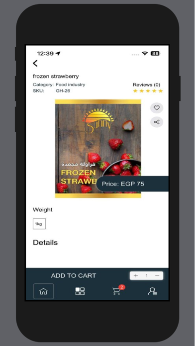 Screenshot 3 of EgyZone App