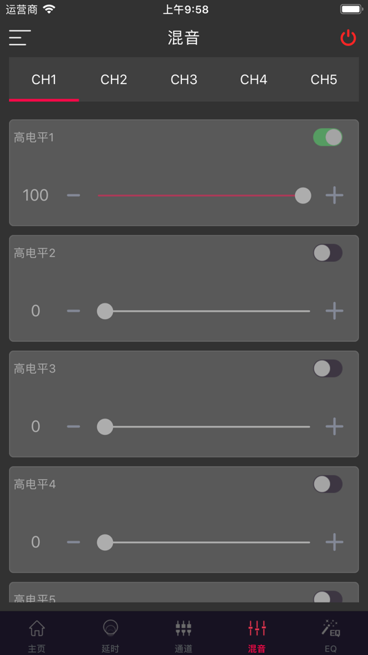 #4. Pioneer DSP (iOS) 由: cn.pioneer