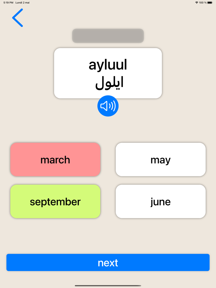 Marhaba - Learn Syrian Arabic