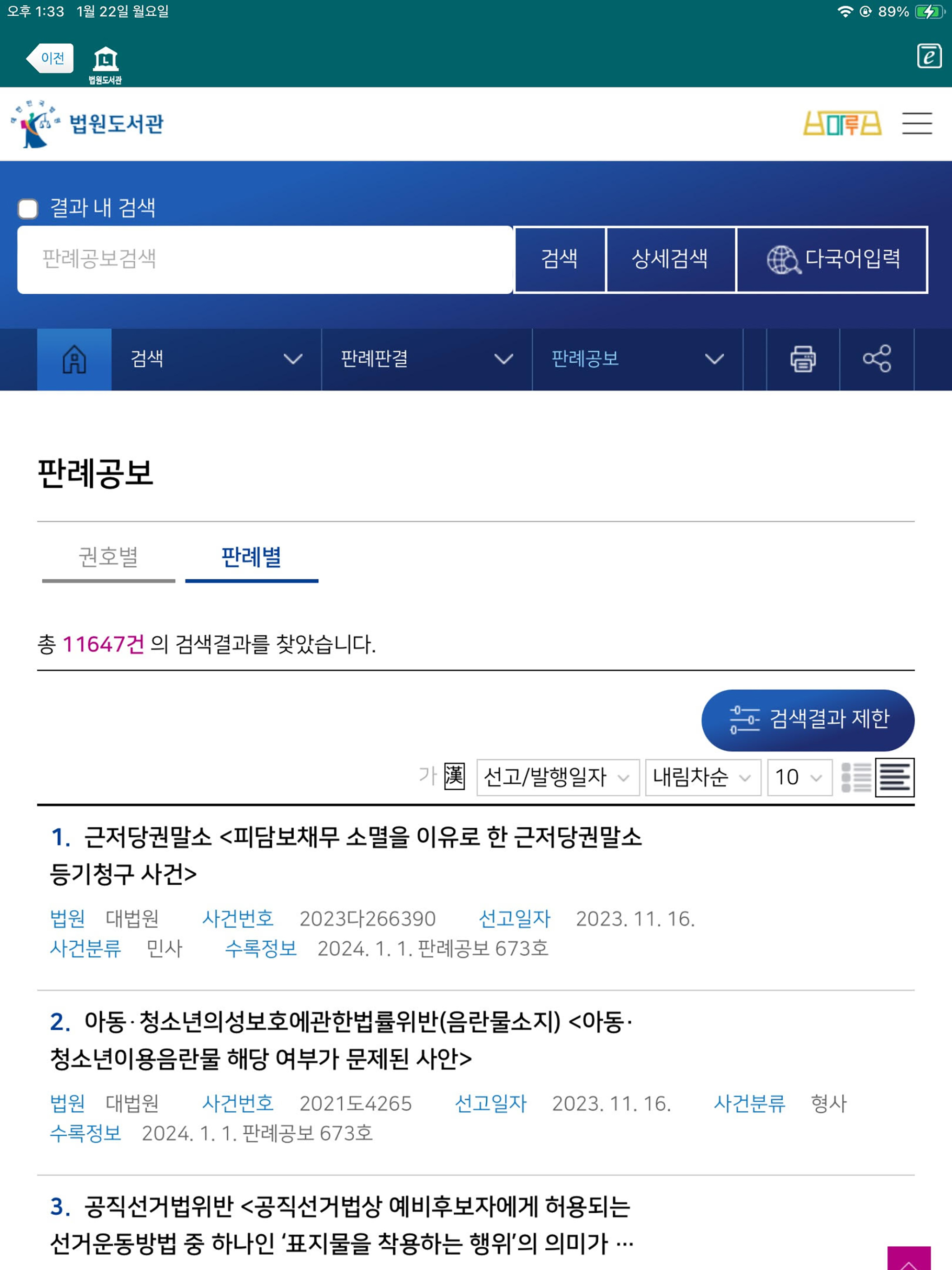 https://is1-ssl.mzstatic.com/image/thumb/PurpleSource112/v4/ae/e3/8b/aee38bd0-bfad-ce3e-fe72-e202070ee227/2cd0cea3-26ca-4633-bd13-146909b22158_6.jpg/2048x2732.png