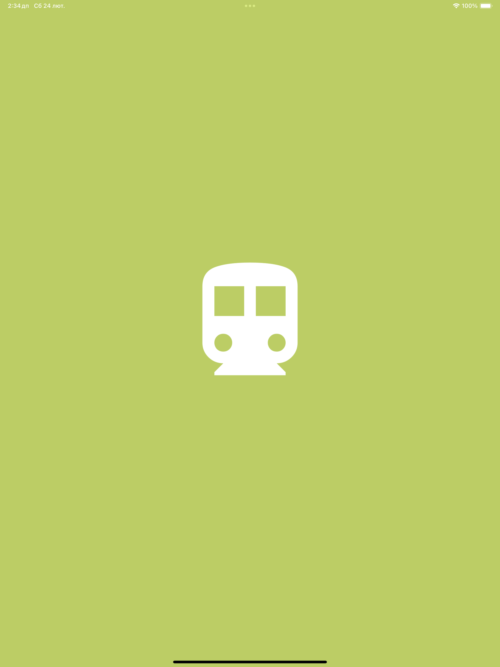 Boston Subway Map