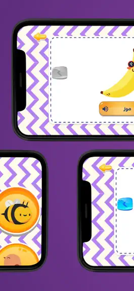 Game screenshot Arabic Words Learning hack