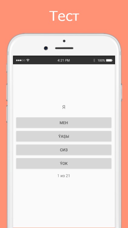 Русско-туркменский разговорник