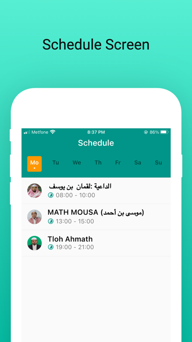 Quran Khmer Online Screenshot