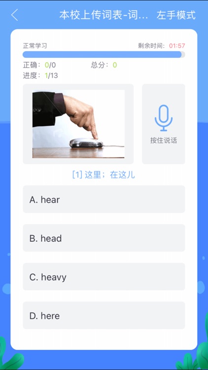 口语100 screenshot-3