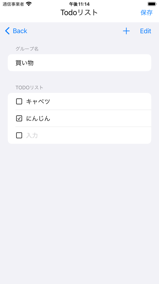 #3. ToDoリスト グループ (iOS) 由: Risako Asai