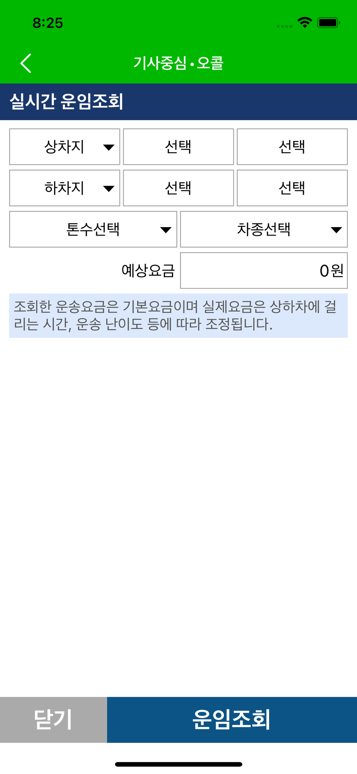 기초 영어 단어 3000