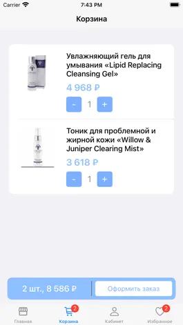 Game screenshot Cosmedex apk