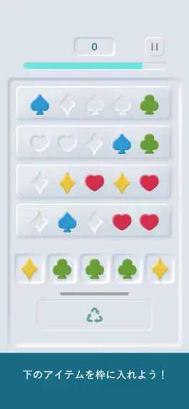 Game screenshot ストレージパズル mod apk