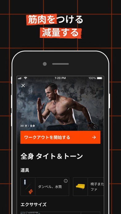 MadMuscles: Workouts & Dietのおすすめ画像2