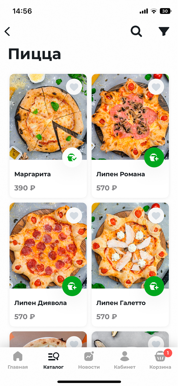 Моццарелла пиццерия Челябинск