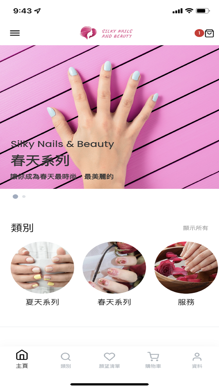 Silky Nails  Beauty