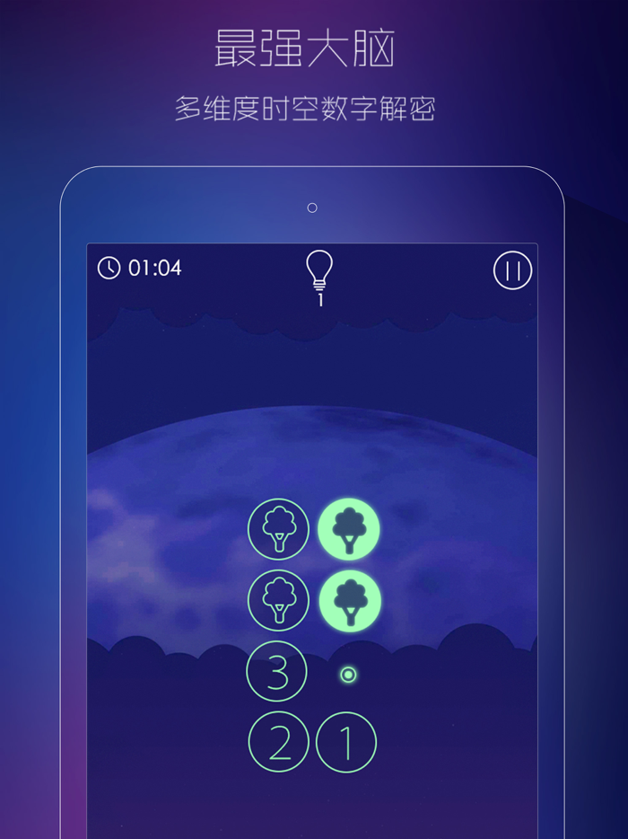 时空幻境-探索宇宙奥秘