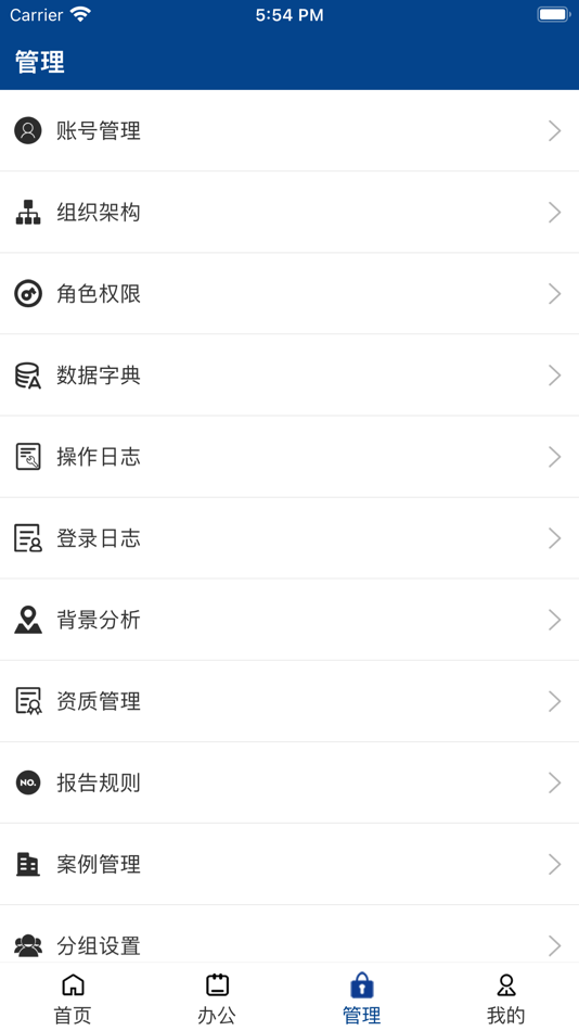 #3. 巨能评 (iOS) 由: 姿 张