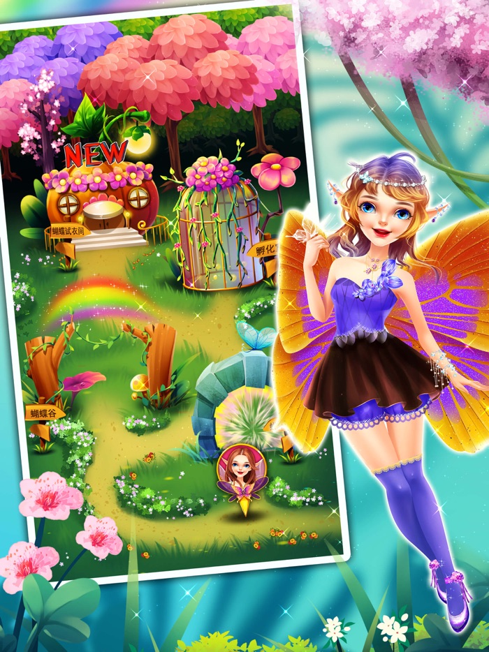 Merge Butterfly Fairy Dress Up
