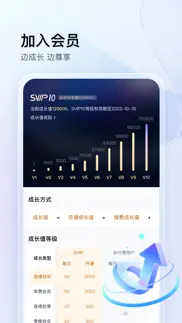 百度网盘-释放手机空间 iphone screenshot 4