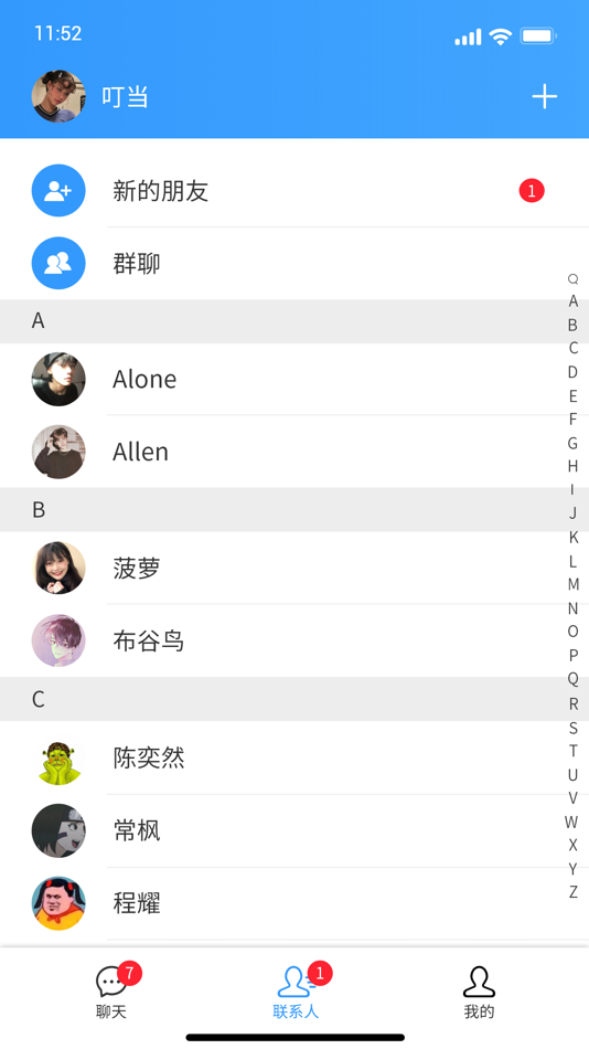 #2. 飞聊-飞友聊天 (iOS) 由: Chongqing Marvel Culture Communication Co., Ltd