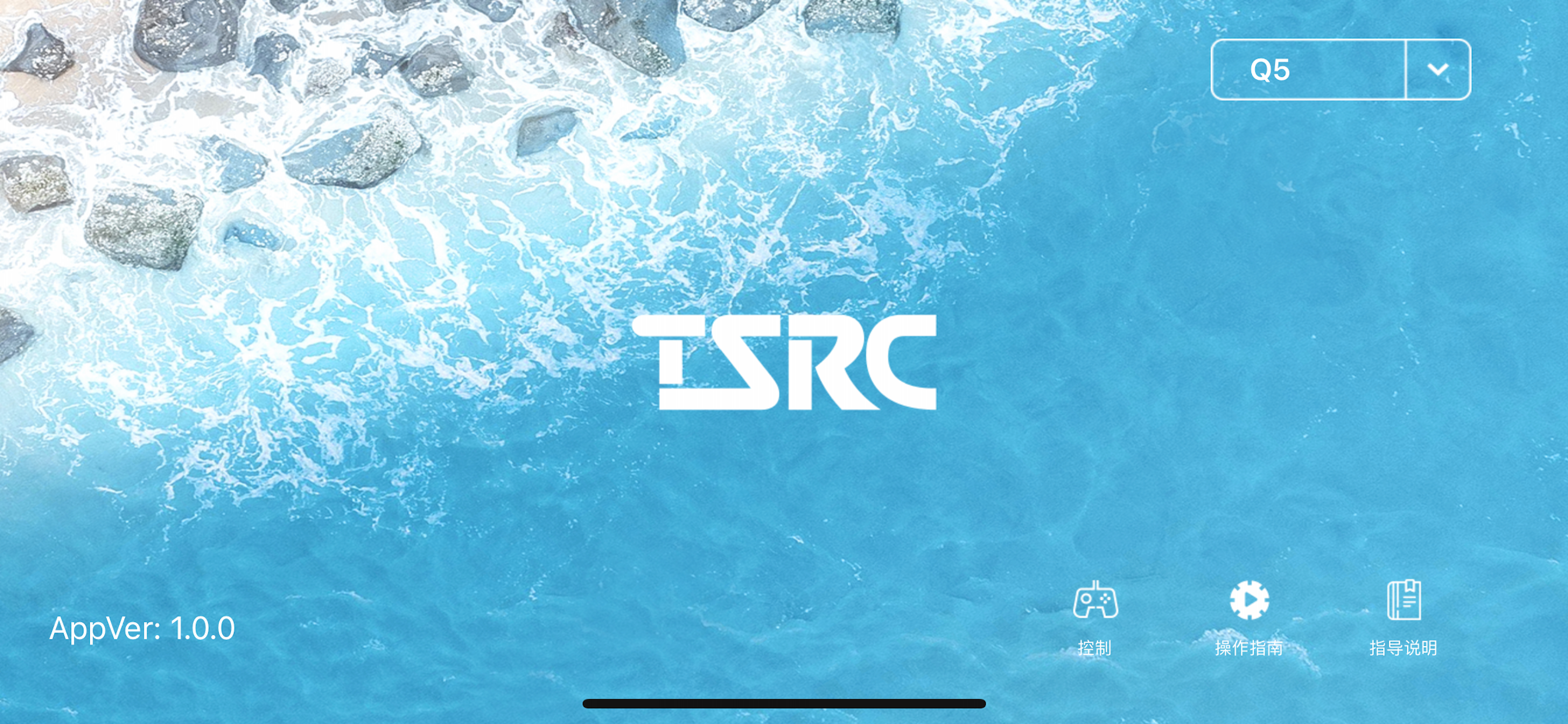 TSRC