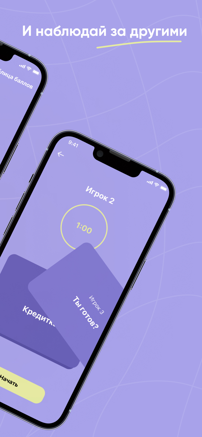 Шляпа игра для вечеринок