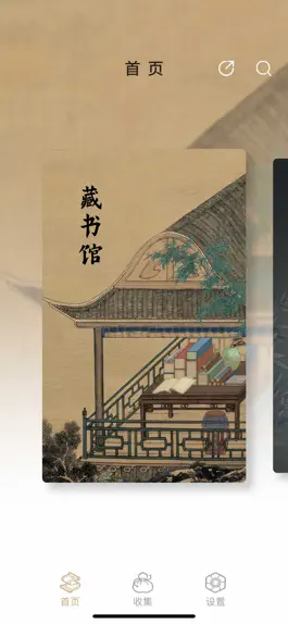 Game screenshot 首都博物馆 mod apk