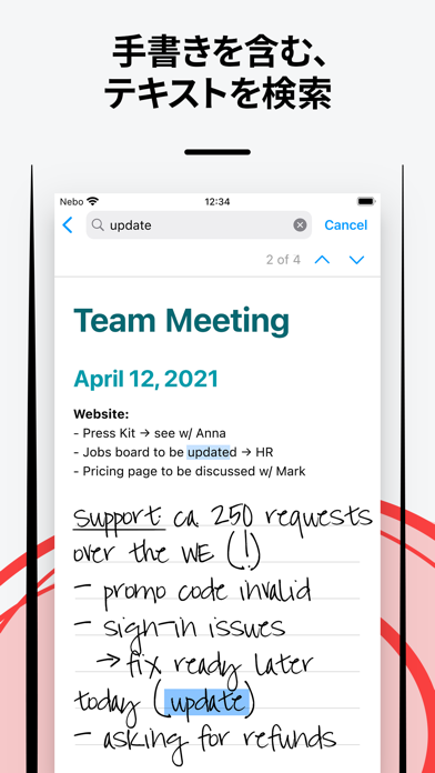 Nebo Viewer: メモを同期＆読むのおすすめ画像3