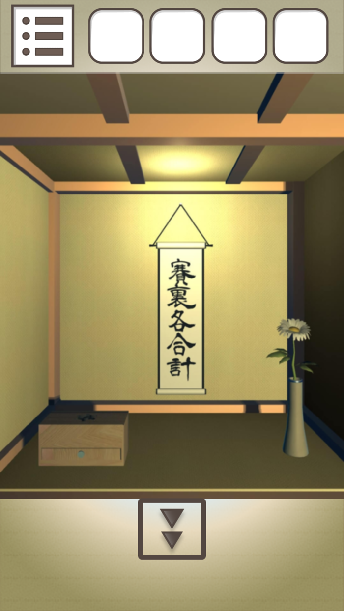 露天風呂付きの客室からの脱出