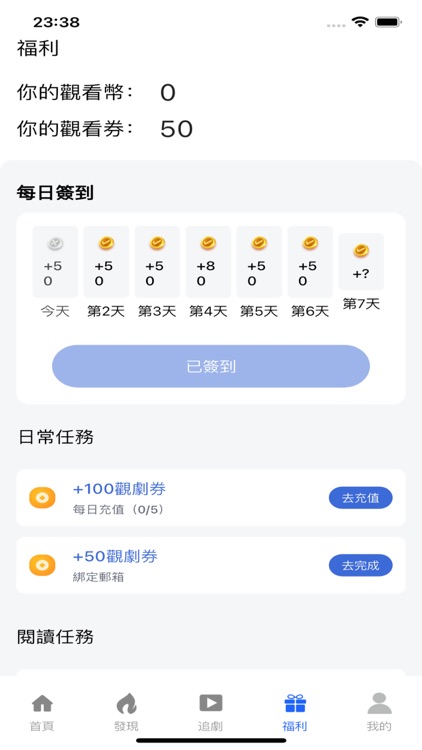 陽光劇場 screenshot-3