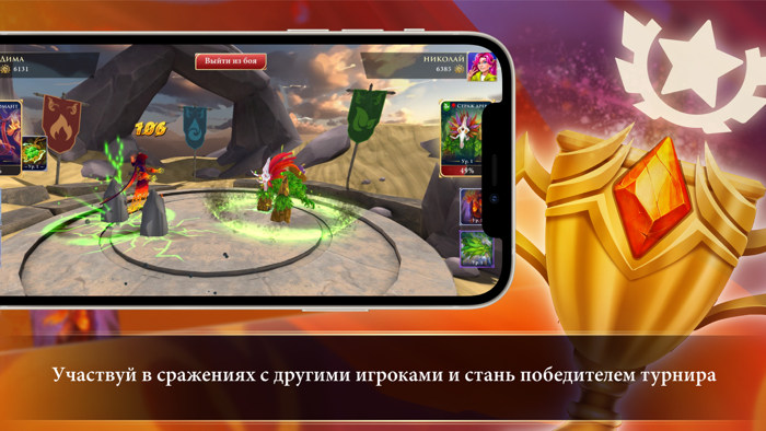 Турнир Чемпионов