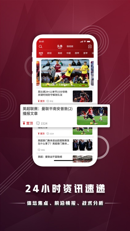 大球汇-足球体育赛事分析 screenshot-3