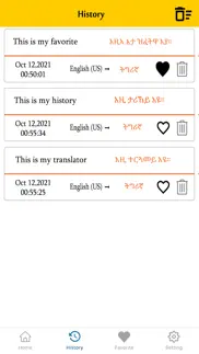 english to tigrinya translator iphone screenshot 3