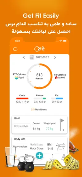 Game screenshot O2Fit - Diet & Calorie Counter mod apk