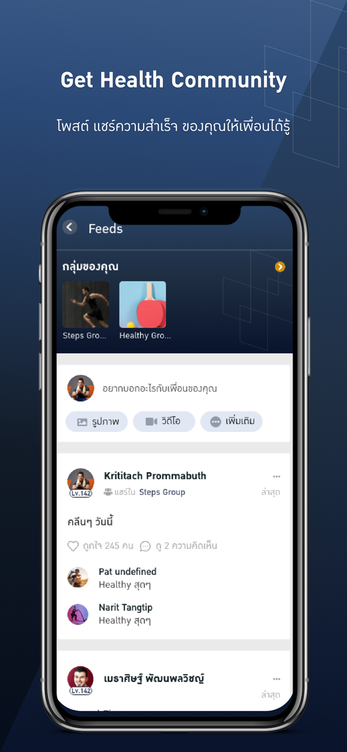 Get Health by Healthy Together