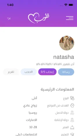 Game screenshot Kouloub apk