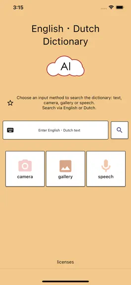 Game screenshot AI Dutch Dictionary mod apk