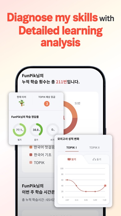 FunPik - Get ready for TOPIK Screenshot