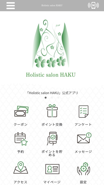 Holistic salon HAKU